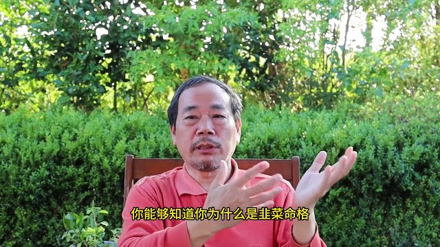 朝新悟道：論騙子術語1,補補中學知識, 別做屁民韭菜,朝新悟道：论骗子术语1,补补中学知识, 别做屁民韭菜,Zhaoxin's Insight into the Dao: On the Terminology of Scammers 1, Review Some Middle School Knowledge, Don't Be a Gullible Pawn,