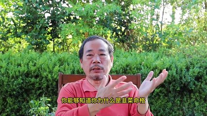 朝新悟道：論騙子術語1,補補中學知識, 別做屁民韭菜,朝新悟道：论骗子术语1,补补中学知识, 别做屁民韭菜,Zhaoxin's Insight into the Dao: On the Terminology of Scammers 1, Review Some Middle School Knowledge, Don't Be a Gullible Pawn,