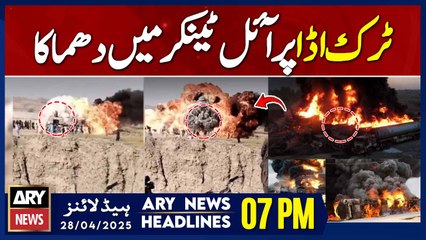 ARY News 7 PM Headlines || 28th April 2025 - Massive Explosion in Noshki - Oil Truck Fire