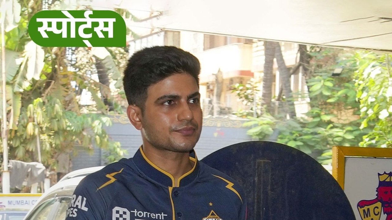 Shubhman Gill ने डेटिंग की अफवाहों पर क्या कहा?