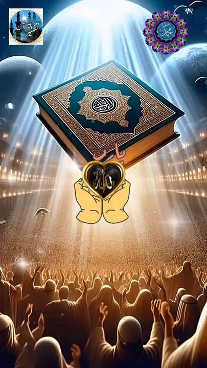 سبحان اللّٰہ