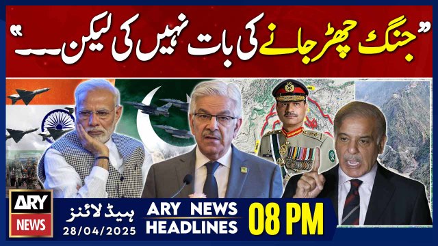 ARY News 8 PM Headlines || 28th April 2025 - Defence Minister Khawaja Asif 's Big Statement