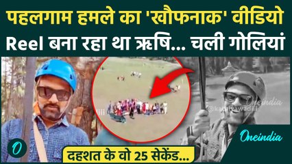 Pahalgam Attack New Video: पहलगाम में जिपलाइन से मौत का खेल, Viral Video | Pakistan | Rishi Bhatt