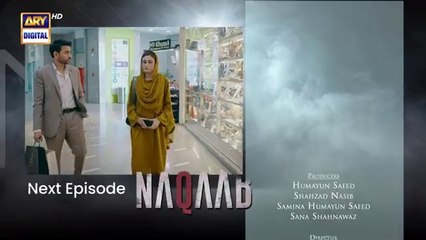 Naqaab EP 43 Teaser Ali_Ansari Humayoun_Ashraf___Hina_Tariq___Ghana_Ali___ARY_Digital(360p)