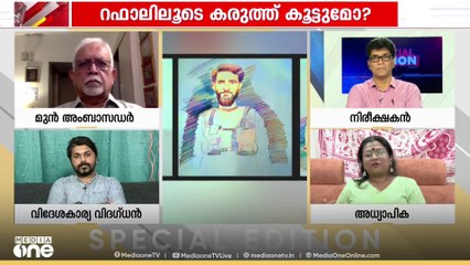 "പാകിസ്താനോട് സ്നേഹമുള്ളതുകൊണ്ടല്ല,പാകിസ്താനെ ചൈനക്ക് ആവശ്യമുള്ളതുകൊണ്ടാണ്"