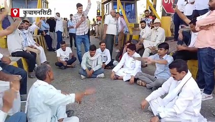 स्थानीय वाहनों को टोल मुक्त करने की मांग, छापरी नाका पर किसान सभा का धरना प्रदर्शन