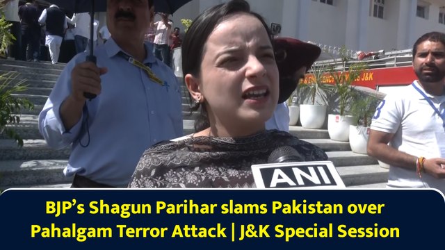 BJP’s Shagun Parihar slams Pakistan over Pahalgam Terror Attack | J&K Special Session