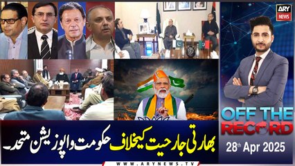 Off The Record | Ashfaq ishaq Satti | ARY News | 28th April 2025