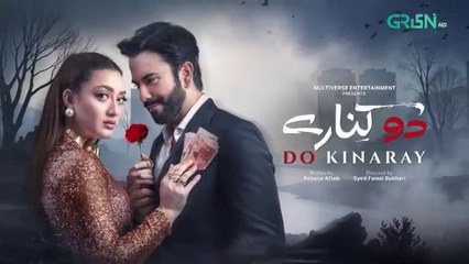 Do Kinaray Episode 01 (Subtitles) 28th Apr 25 - Momina Iqbal - Junaid Khan - Hira Soomro _ Green TV