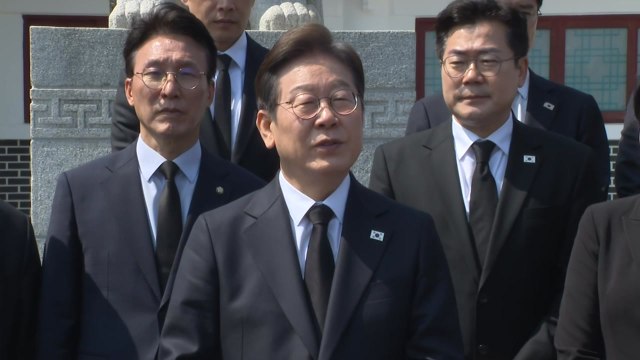 이재명, 전직 대통령들 묘역 참배...'국민 통합' 강조 / YTN