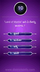 General Knowledge Questions Telugu || Interesting Questions Telugu#gkquiz #gk #generalknowledge #gkquestion #gkchallenge #generalknowledgequestions #techgrowtelugu #telugugk #teluguquiz #compitativeexams #gktricks