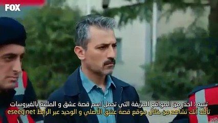 مسلسل السد الحلقة 39 والاخيرة مترجمة HD