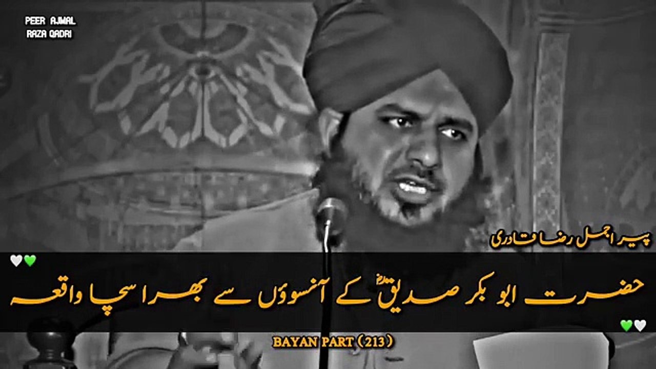 Hazrat Siddiq Akber(R.A)
