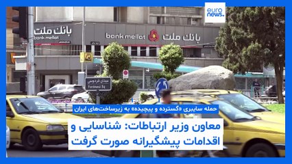 سرخط خبرها؛ از جزئیات انفجار و حمله سایبری در ایران تا قطعی برق در اروپا و سفر پزشکیان به باکو