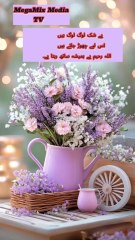 ISLAMIC CONTENT_Let Go of People, Hold On to Faith