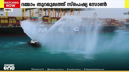 ദമ്മാം തുറമുഖത്ത് വാഹന ഇറക്കുമതിക്കും കയറ്റുമതിക്കുമായി പുതിയ ലോജിസ്റ്റിക്‌സ് സോൺ