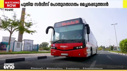 ദുബൈ-ഷാർജ റൂട്ടിൽ പുതിയ ബസ് സർവീസ്