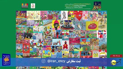 سر صفحه با ایرج جمشیدی دوشنبه 8 اردیبهشت 1404
