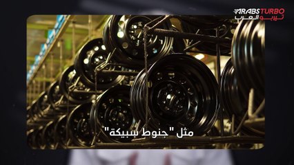 ما هي أنواع الجنوط وكيف تتلف عن بعضها؟!