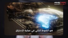 كيف يعمل محرك السيارة؟