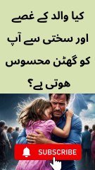 Real heroes of real life are fathers