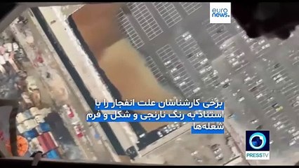ایران در سوگ انفجار بزرگ بندر رجایی؛ شمار جانباختگان از ۷۰ نفر گذشت