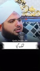 Both Bara gunahgar tha ek banda by peer ajmal raza qadri #bayan #shorts #peerajmalrazaqadri
