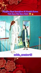 Zara💀🔥 Phuphu🤡🥺|| #judwaa #funny #shorts #ainaasif #explore #trending #youtubeshorts #zara #sara