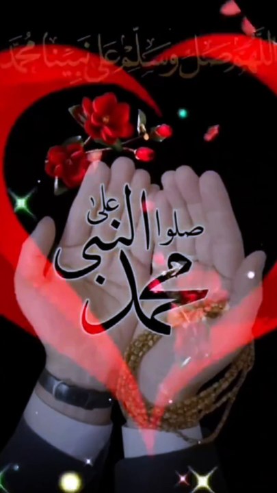 Darood Pak this is the Islamic short video