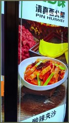 Hidden Gem Makanan Halal di Shanghai