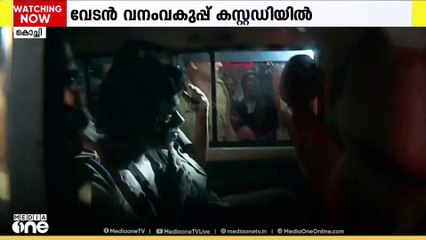 പുലിപ്പല്ല് സൂക്ഷിച്ചതിന് വനംവകുപ്പ് കസ്റ്റഡിയിലെടുത്ത വേടനെ ഇന്ന് കോടതിയിൽ ഹാജരാക്കും