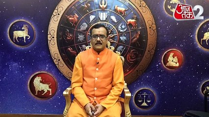 Sagittarius horoscope Today: आज का धनु राश‍िफल 29 अप्रैल: पूरे उत्साह से काम करेंगे, जानें कैसा रहेगा दिन