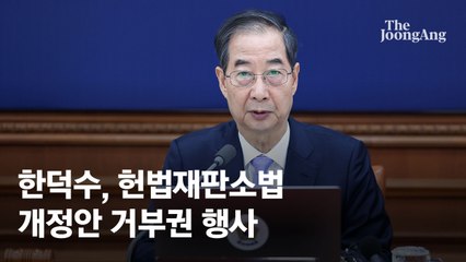 한덕수 출마선언에 대연정 담길 듯…"민주당 대놓고 거부 어려울 것"