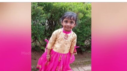 പ്രതിരോധ വാക്സിനെടുത്തിട്ടും പേവിഷബാധയേറ്റ് മരിച്ച അഞ്ചര വയസ്സുകാരിയുടെ മൃതദേ​ഹം ഖബറടക്കി