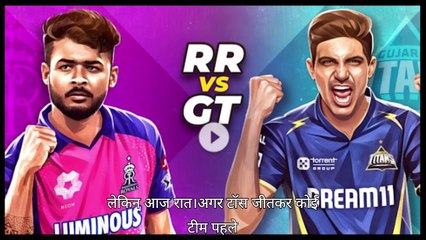 14 साल के लड़के का तूफान! वैभव सूर्यवंशी का ऐतिहासिक शतक #gtvsrr #ipl2025 #cricket #highlights #vair