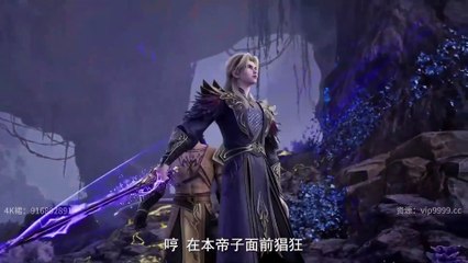 Martial Master Episode 542 Multi Subtitles