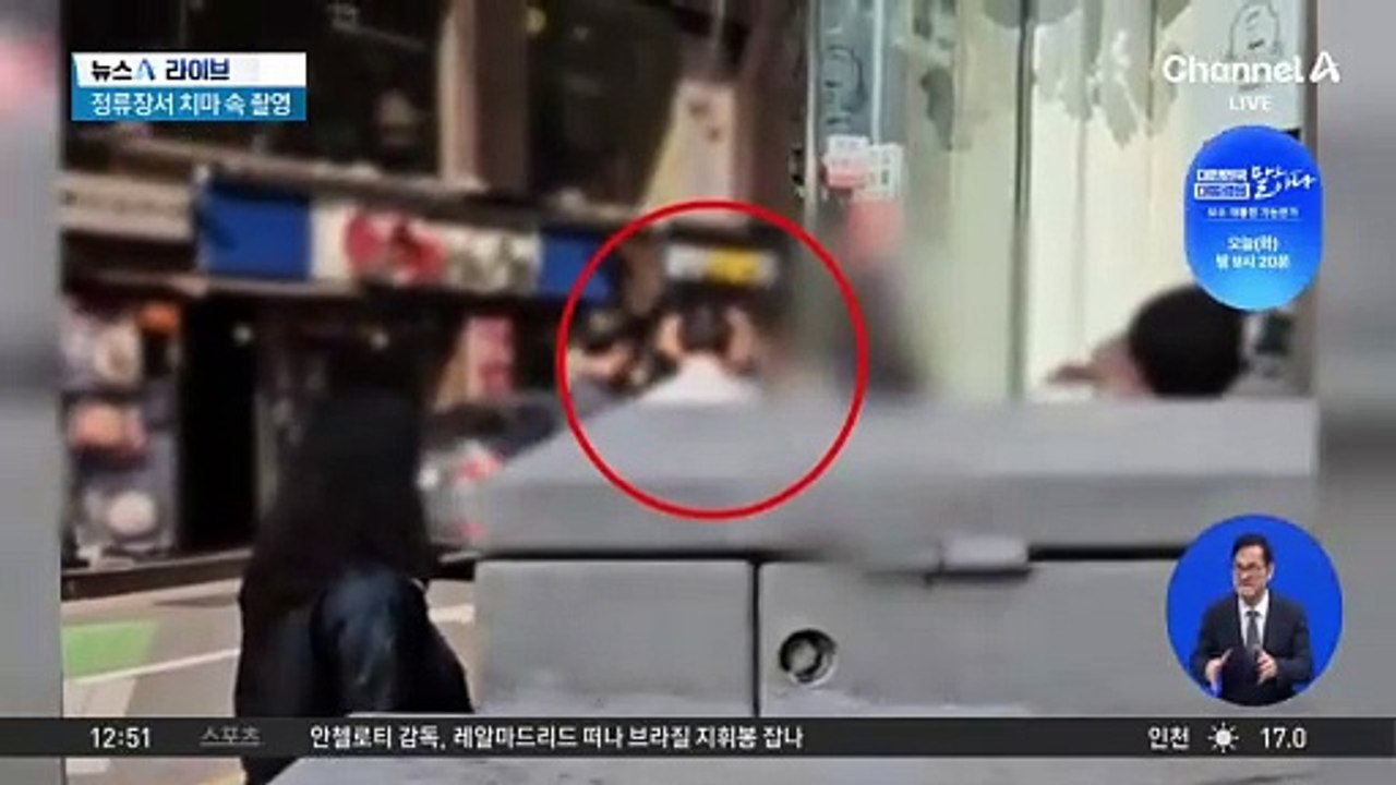 정류장서 치마 속 촬영범, 시민이 잡았다