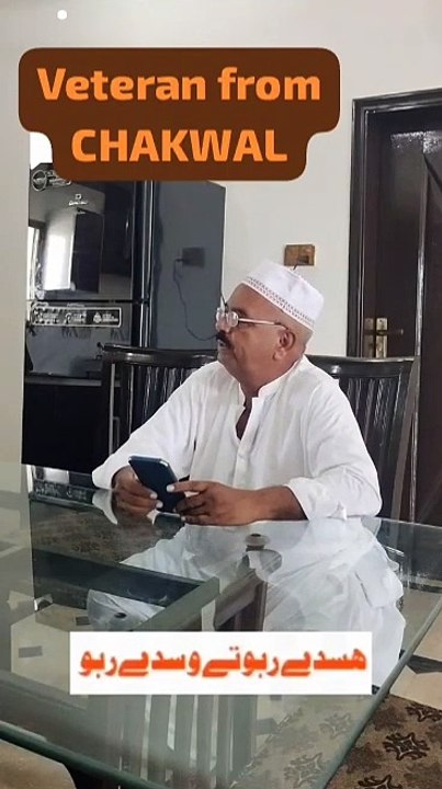 Pakistani Rtd Fauji ne wardi pehn li.