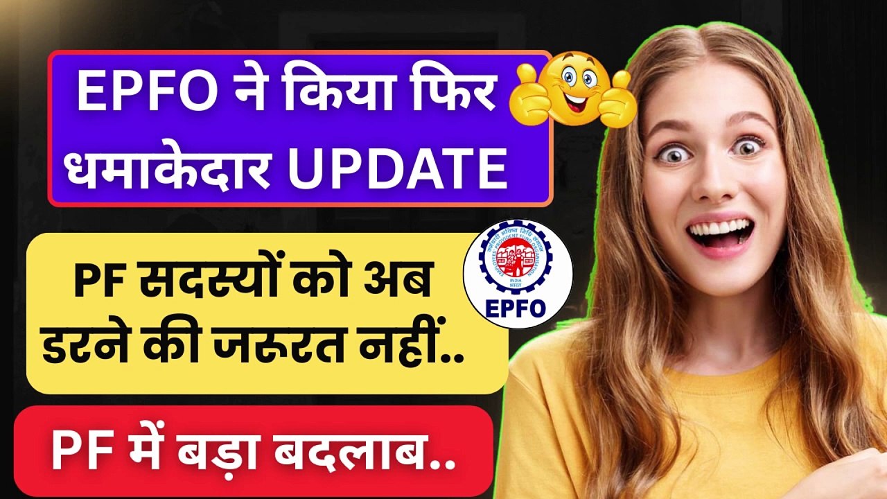 🔥EPFO New Update | Active DSC Now Mandatory for generate UAN | Death Disabled Solution #uandisabledsolution #manojgyan #epfo #epfonewstoday