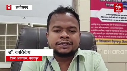 कोरिया में जॉन्डिस का कहर, जिला अस्पताल बैकुंठपुर में 14 मरीज भर्ती