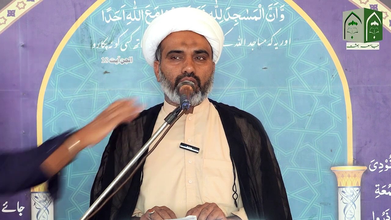 Khutba Jummah - Molana Imran Haider - Bithat Media -  #bithatmedia