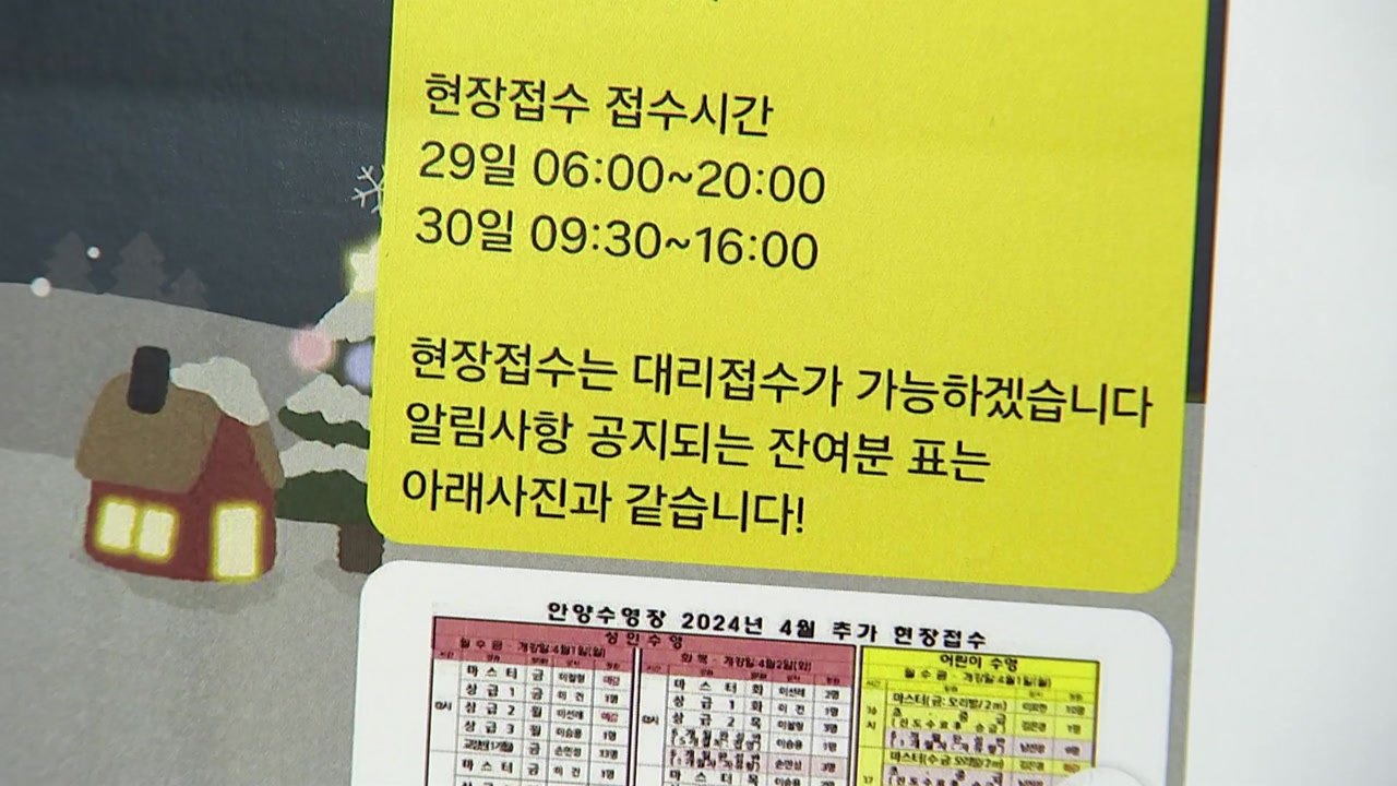 군인권센터, 수도군단장 갑질 의혹 제기..."아내 수영강습 신청까지" / YTN