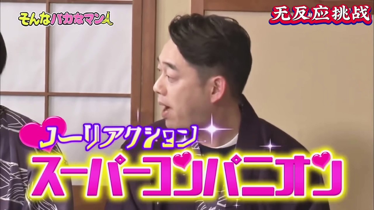 无反应挑战那些面试的女孩各种炸裂场面让人爆笑记得开youtube自动翻译字幕