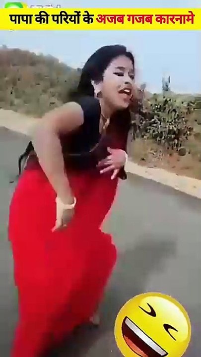😂Papa ki pariyon ke ajab gajab karname _ #funnyvideo #funny #shorts