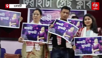 কণ্ঠশিল্পী মৌচুমী বৰাৰ নতুন অসমীয়া গীত ‘কাবাডী কাবাডী’ৰ শুভমুক্তি