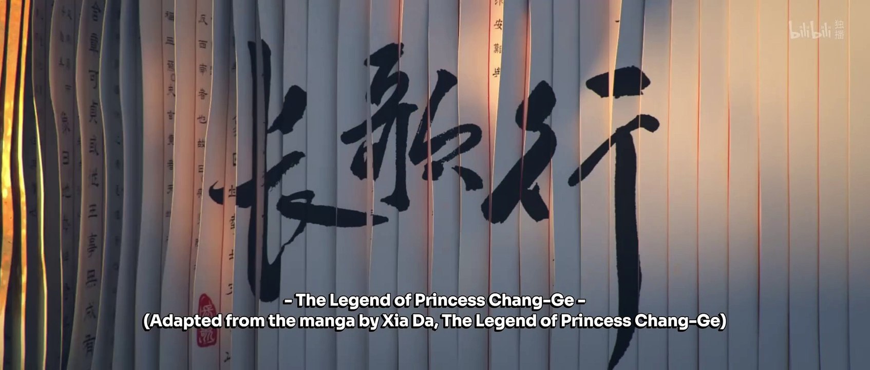 The Legend of Princess Chang-Ge Episode 10 Subtitles
