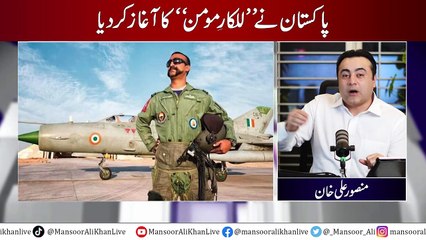 "Pahalgam Incident: Crucial Developments and Pakistan’s 'Lalkar-e-Momin' Response"r Ali Khan
