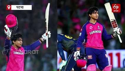 IPL में इतिहास रचने के बाद वैभव सूर्यवंशी ने सबसे पहले किसे किया फोन, नाम जानकर हो जाएंगे हैरान