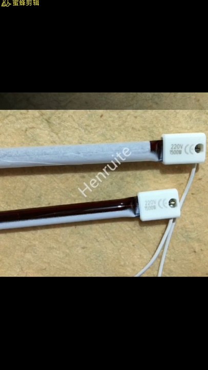 980mm 400v 2500w ruby ceramic reflective coating infrared halogen lamp industry short wave infrared emitter for pre-heating of PET perform