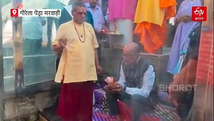 मां नर्मदा के उद्गम स्थल के राज्यपाल ने किए दर्शन, पीएम आवास और आंगनबाड़ी का भी किया निरीक्षण